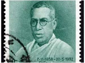 Close crop of the green 1958 Bipin Chandra Pal postage stamp affixed to an envelope, partly covered by a circular postmark, showing the dates 7-11-1858 to 20-5-1932.